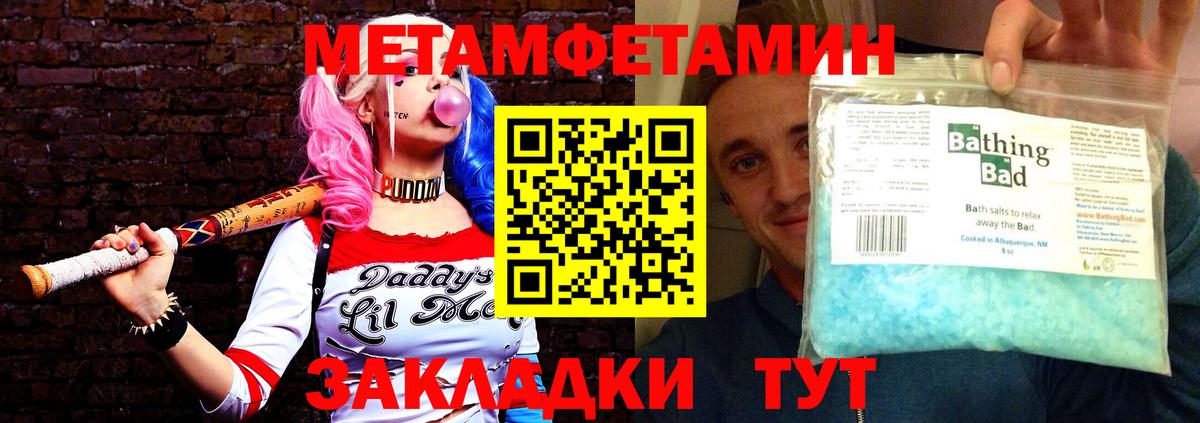 АМФЕТАМИН Premium Кунгур