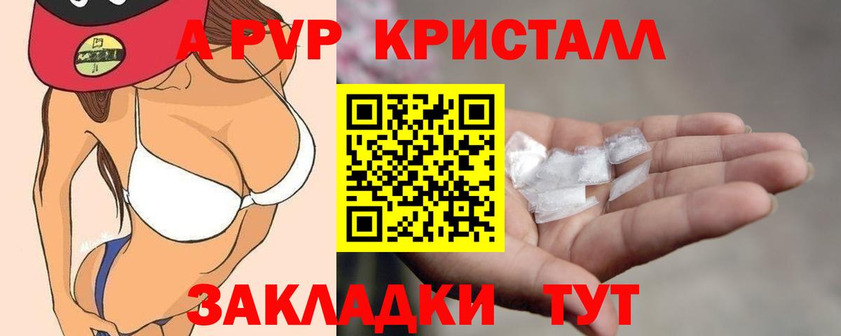 Альфа ПВП СК Кунгур