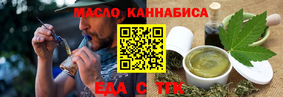 Canna-Cookies марихуана Кунгур