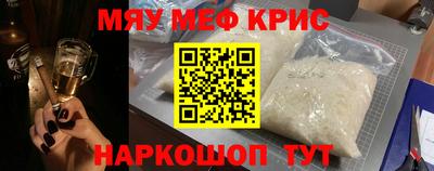 бошки Жуковский