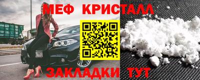 бошки Жуковский