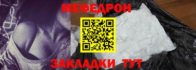 бошки Жуковский