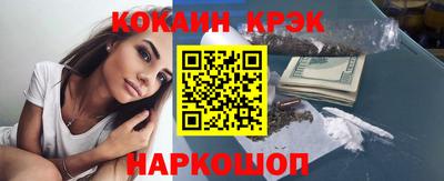 бошки Жуковский