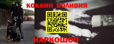 бошки Жуковский