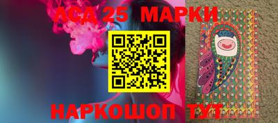 бошки Жуковский