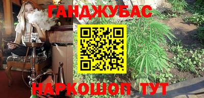бошки Жуковский