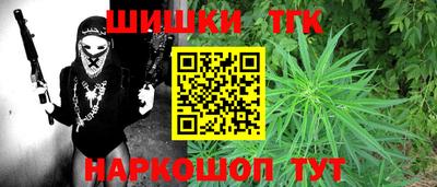 бошки Жуковский