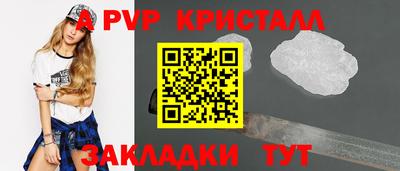 бошки Жуковский