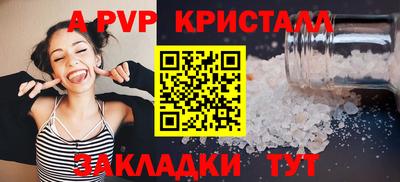 бошки Жуковский
