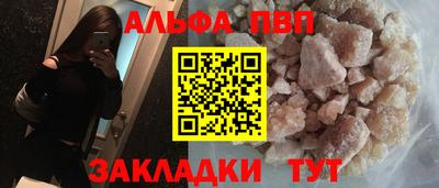 дживик Заволжье