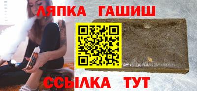 дживик Заволжье
