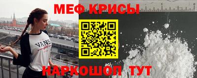 бошки Жуковский