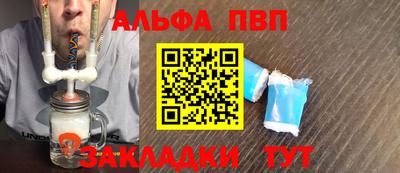 дживик Заволжье