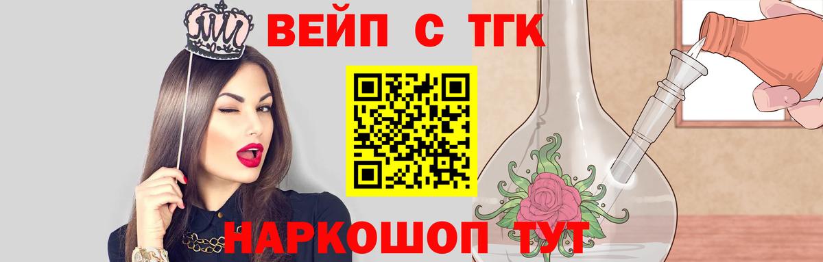 Дистиллят ТГК концентрат  где найти наркотики  ТГК Wax  Кунгур  Вход с VPN 