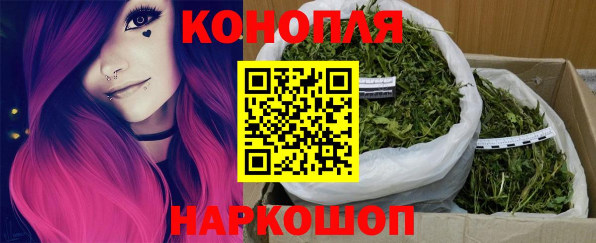 Канабис THC 21%  Бошки Шишки SATIVA & INDICA  Вход с VPN  МАРИХУАНА Bruce Banner  Кунгур 